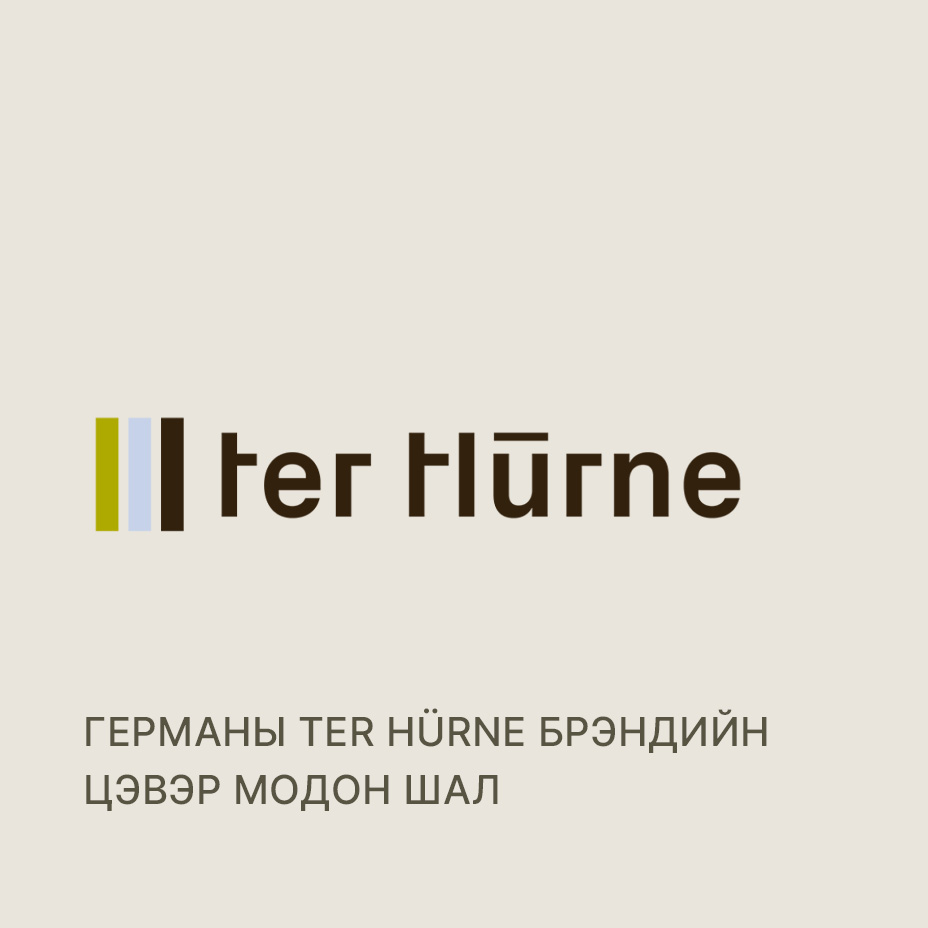 Underground parking and storage